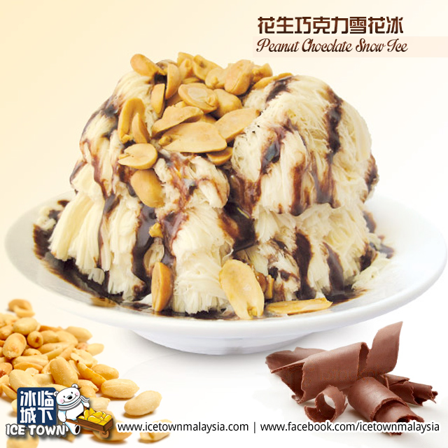 Facebook Advertising Design for Ice Town Restaurant