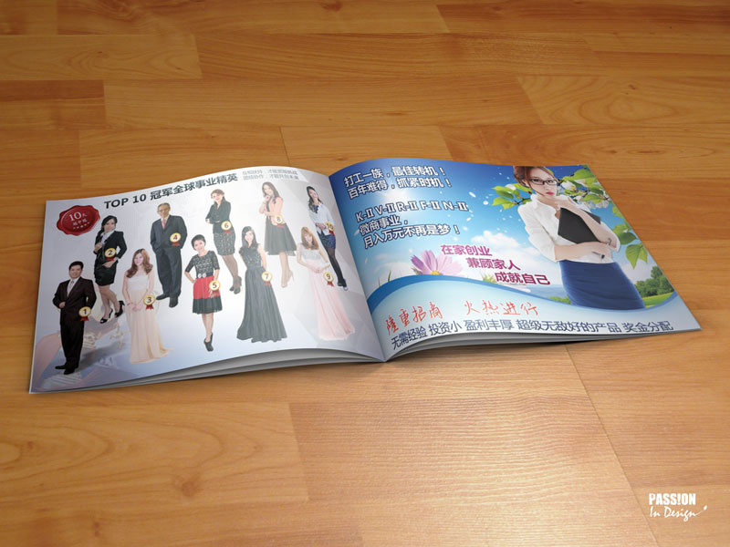 Booklet Design 小本子 1