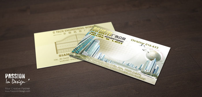 名片设计 Business Card Design for New City Advertising - Siang