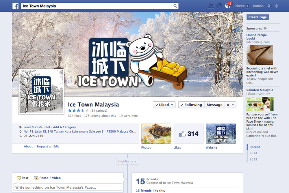 portfolio ice town malaysia fanpage design