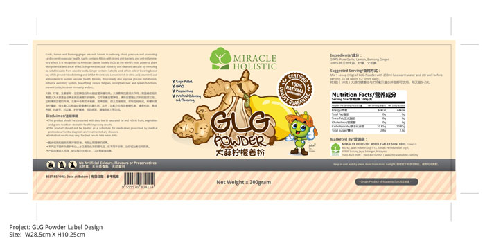 GLG Powder Full Packaging Label Design