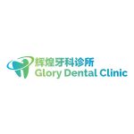 glory-dental-logo