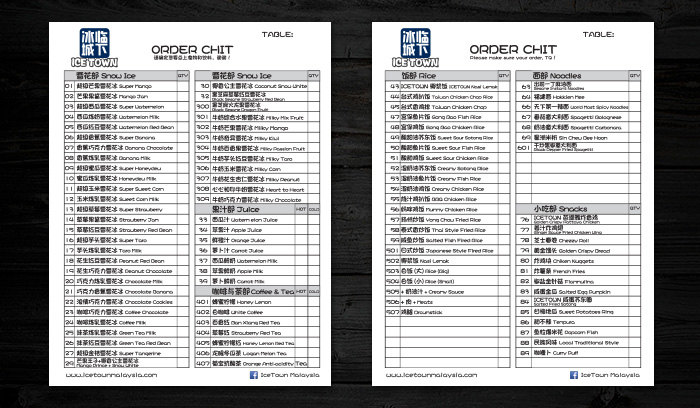 Menu Order Chit / Order List 冰临城下点菜单
