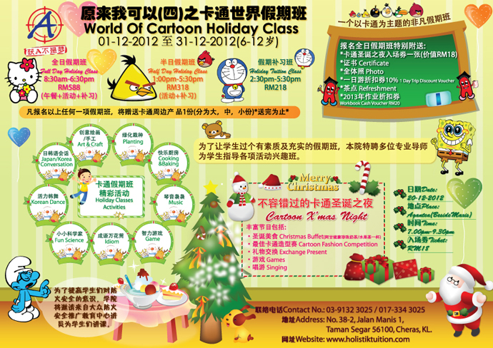 Home Holistik Tuition Flyer Design