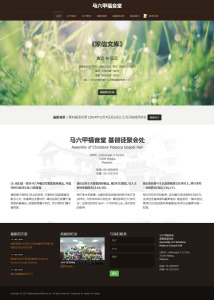 malacca-gospel-hall-home-02