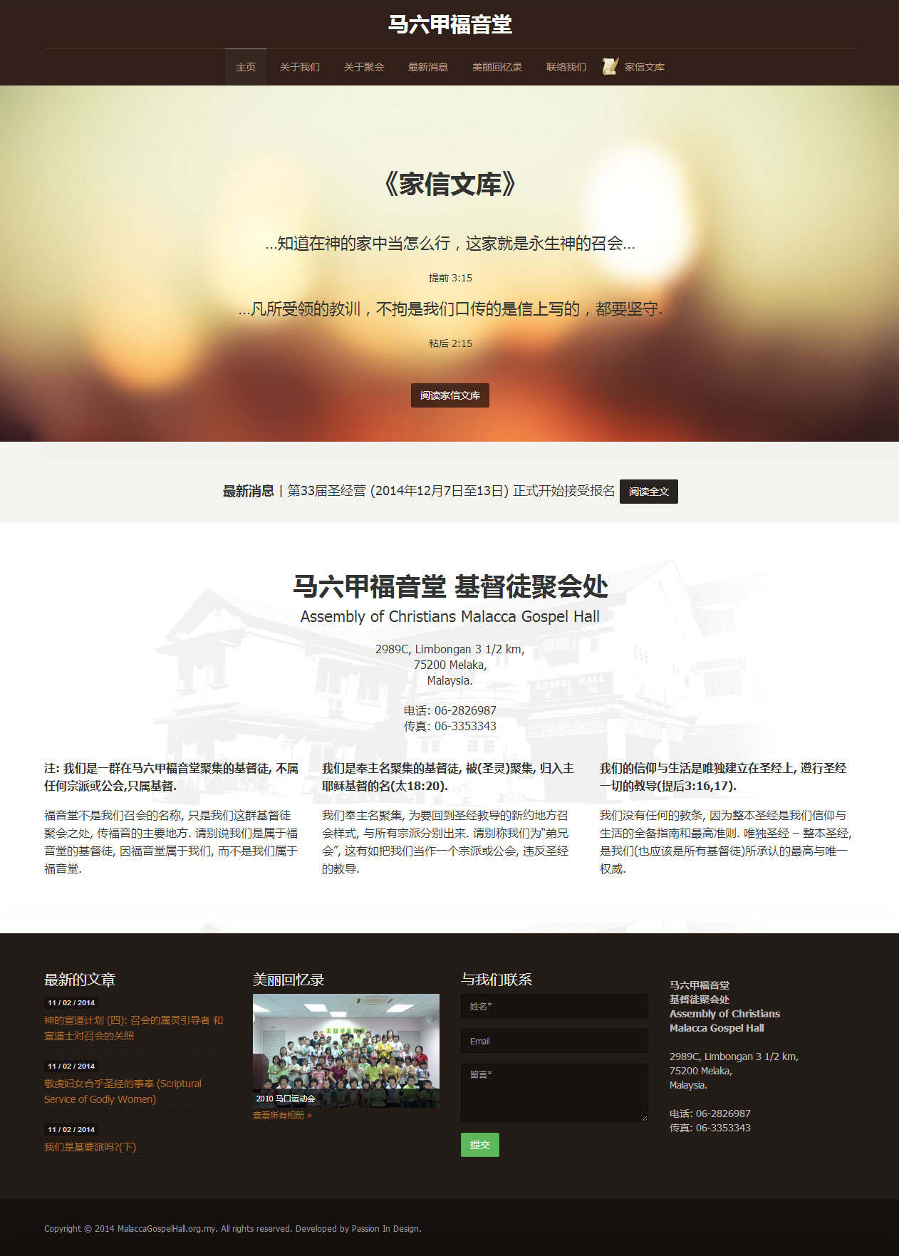malacca-gospel-hall-home