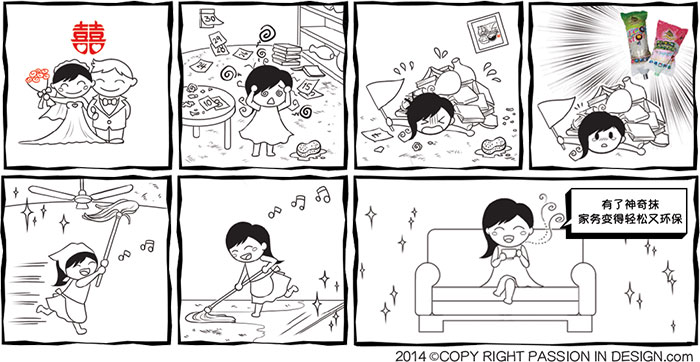 Marriage's Life Comic Story 婚姻生活漫画故事