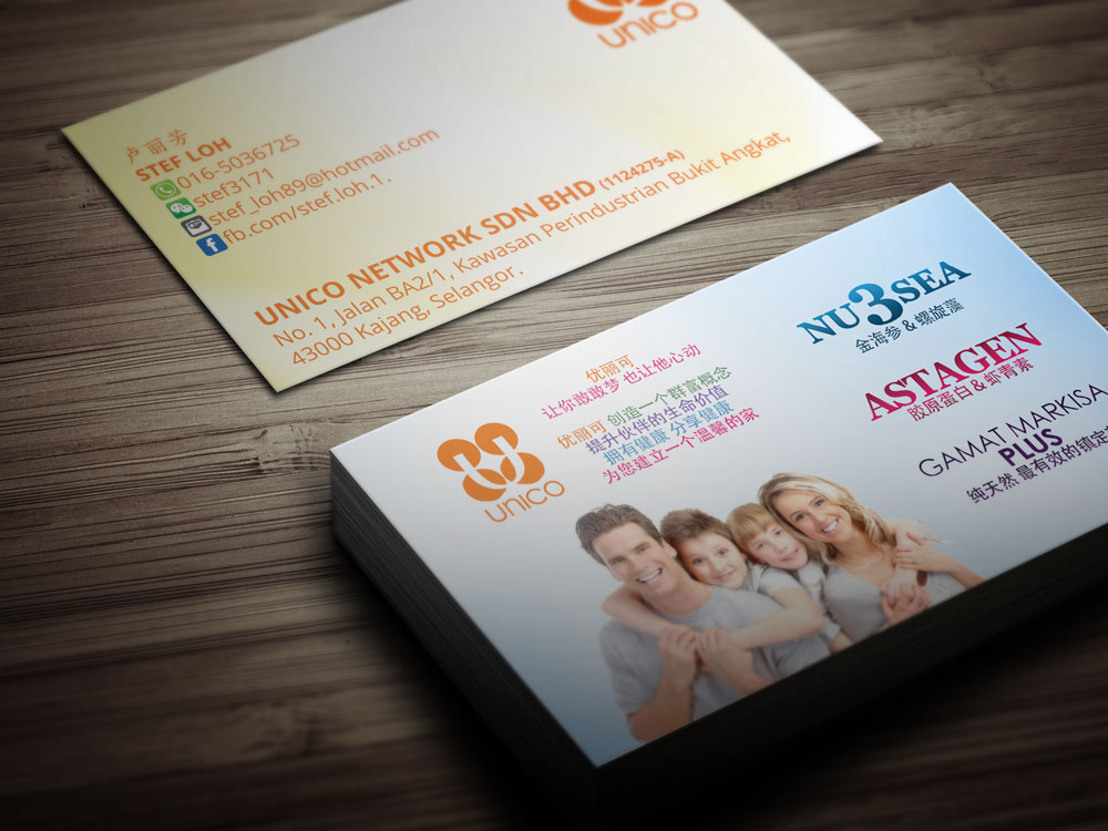 Business Card Printing & Delivery 名片设计影印及送货 – Unico (Malaysia)