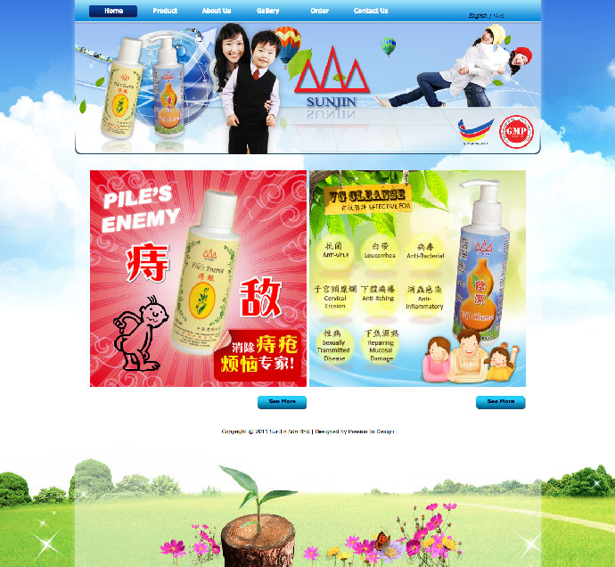 Ubat Traditional Sunjin Sdn Bhd Home Page Design