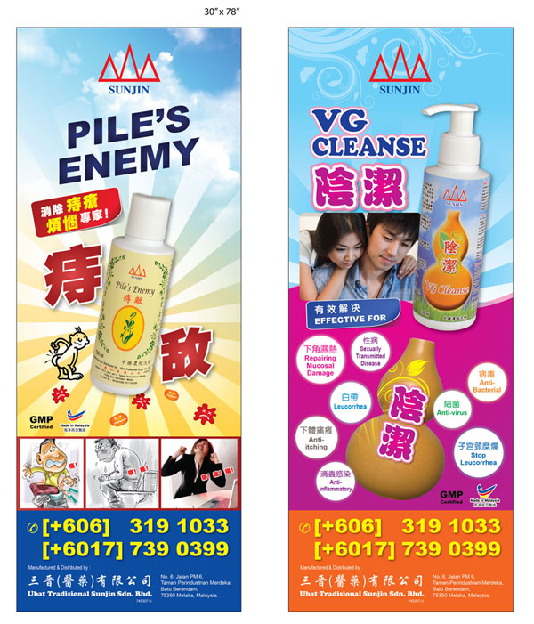 Roll Up Banner Design