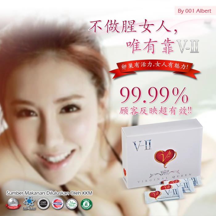 V-II E-flyer Design