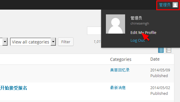 edit-profile