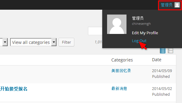 logout