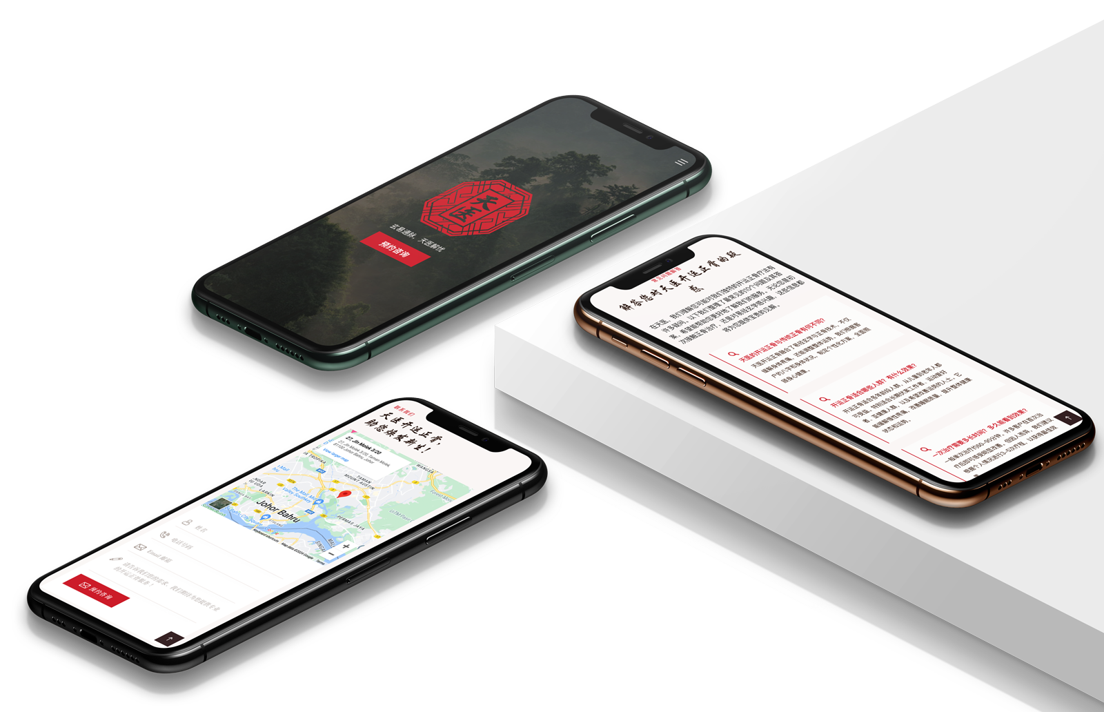 Website optimised for mobile user.